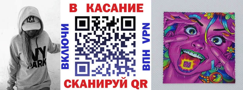 Где купить наркоту Салехард МАРИХУАНА МЕФ mega ссылка ГАШИШ Галлюциногенные грибы