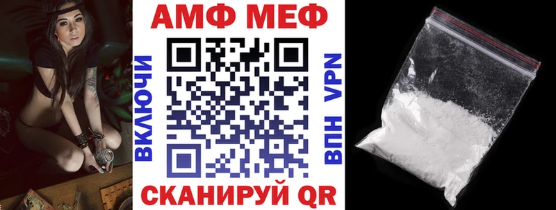 дарк нет телеграм Салехард Amphetamine 97% сколько стоит