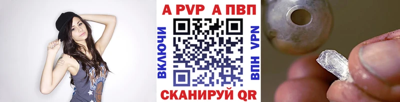 Alpha PVP Crystall MEGA ССЫЛКА Салехард