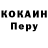 Кодеиновый сироп Lean Purple Drank Mizu Ozman