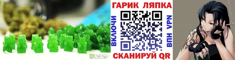 Cannafood марихуана  Салехард 