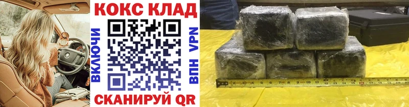 Кокаин Колумбийский  kraken   Салехард 