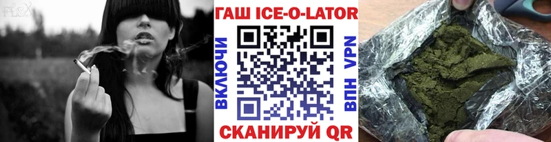 ГАШИШ Premium  Салехард 