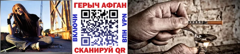 где продают   Салехард  Героин Heroin 
