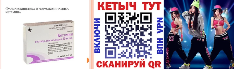 Кетамин ketamine  где найти наркотики  Салехард 