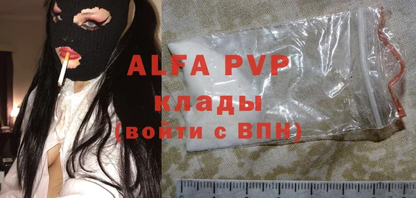 Альфа ПВП Алексеевка