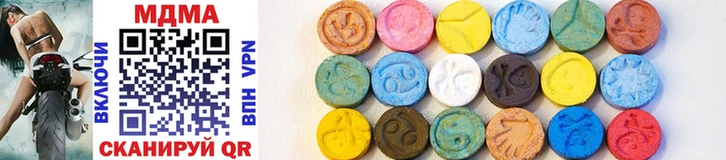 MDMA crystal  купить   Салехард 