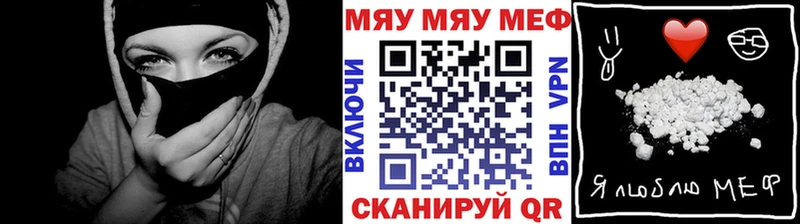 Меф  Салехард