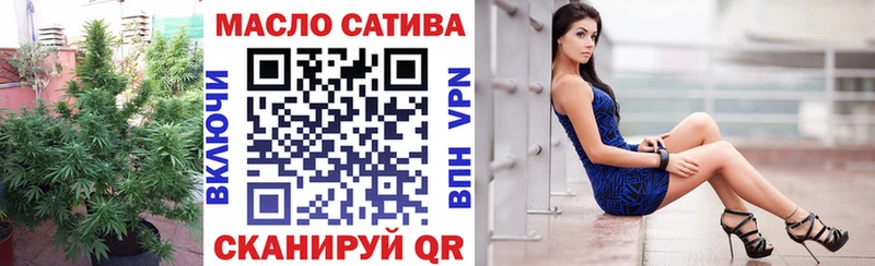 ТГК вейп с тгк  Салехард 
