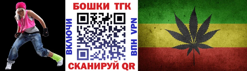 Бошки Шишки OG Kush кракен сайт Салехард